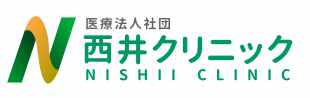 丹波篠山市 総合診療医、家庭医、内視鏡検査、外科、湿潤療法、トリガーポイント治療、ファシアリリース 西井クリニック